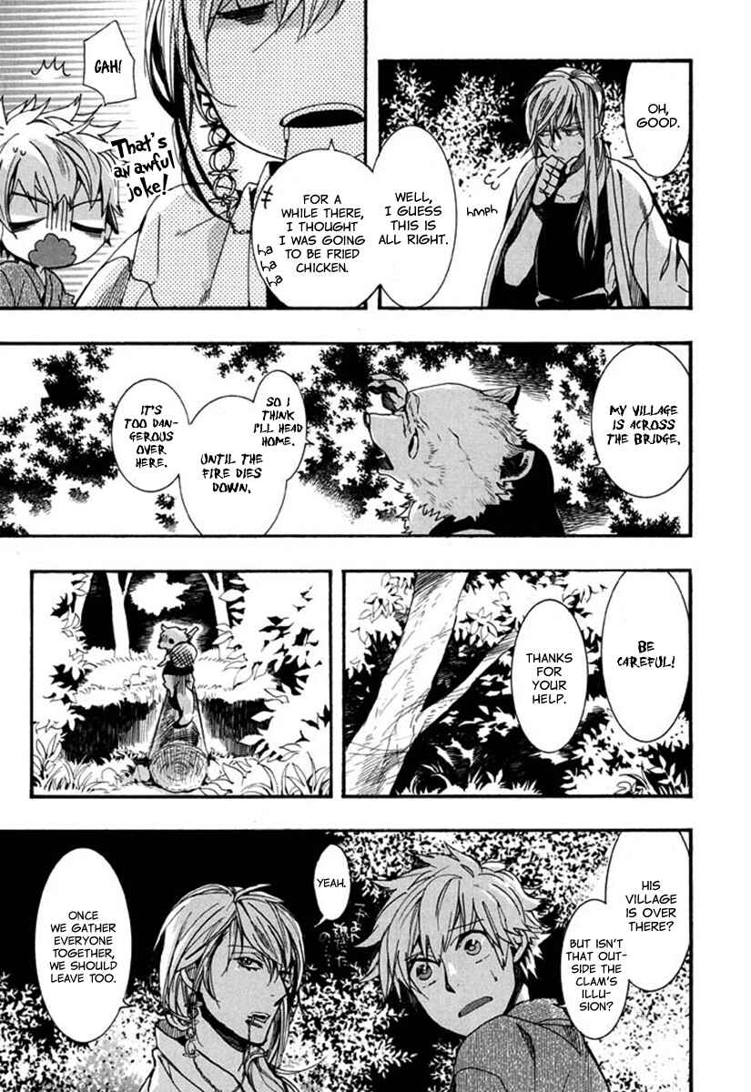 Page 16 Chapter 94 Amatsuki