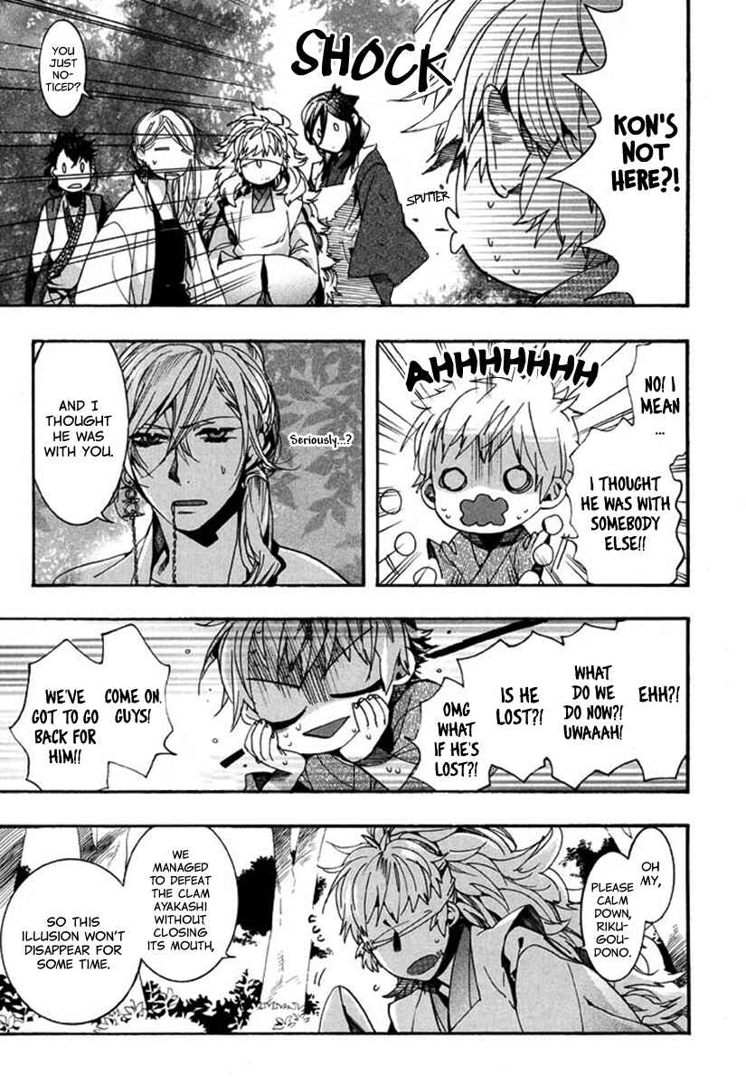 Page 18 Chapter 94 Amatsuki