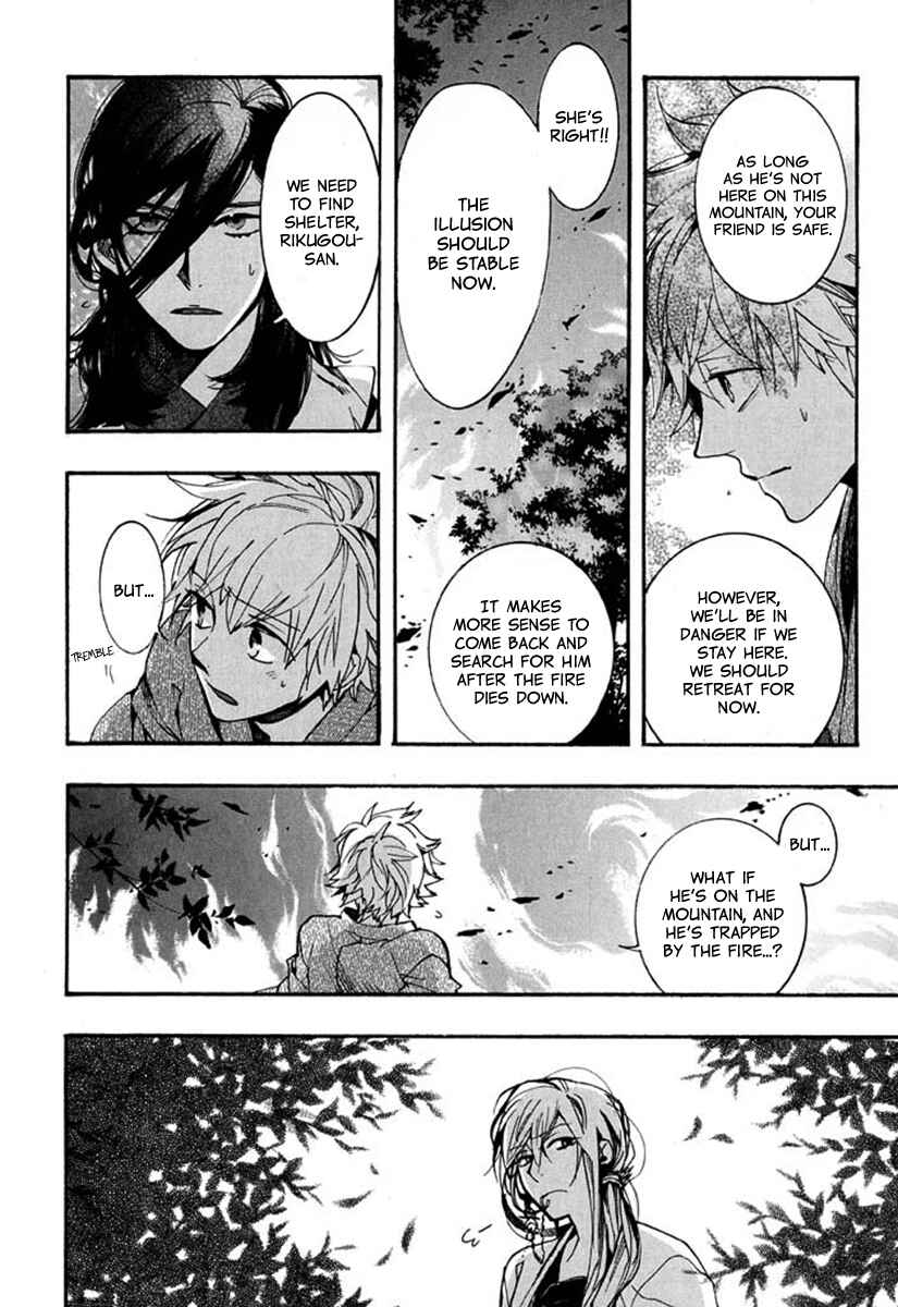 Page 19 Chapter 94 Amatsuki