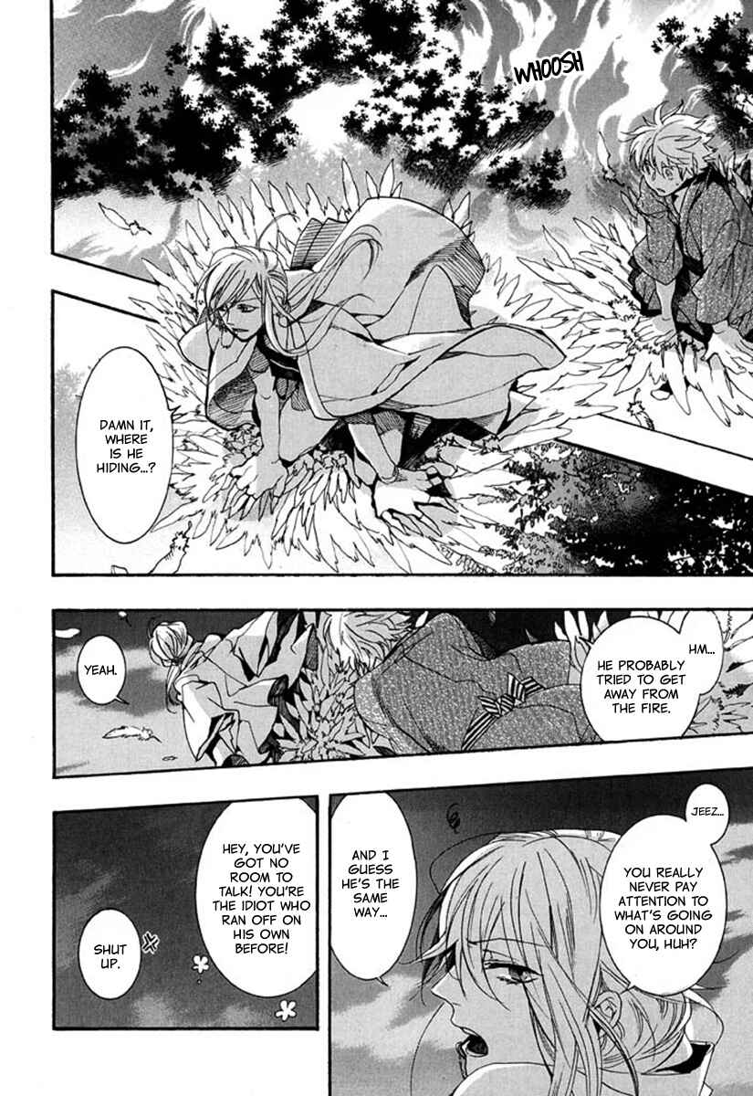 Page 21 Chapter 94 Amatsuki