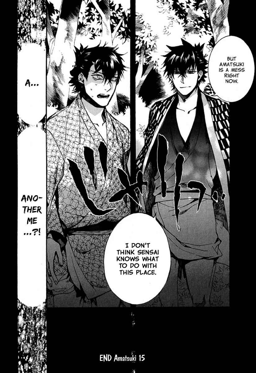 Page 25 Chapter 94 Amatsuki