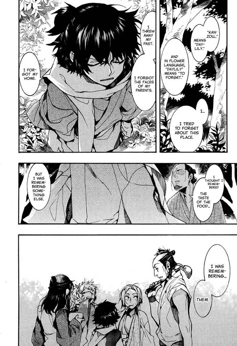 Page 7 Chapter 94 Amatsuki