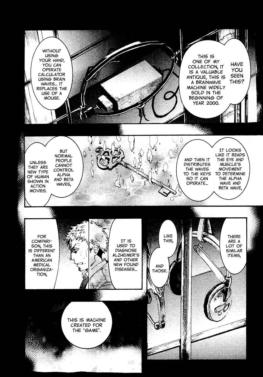 Page 11 Chapter 106 Amatsuki