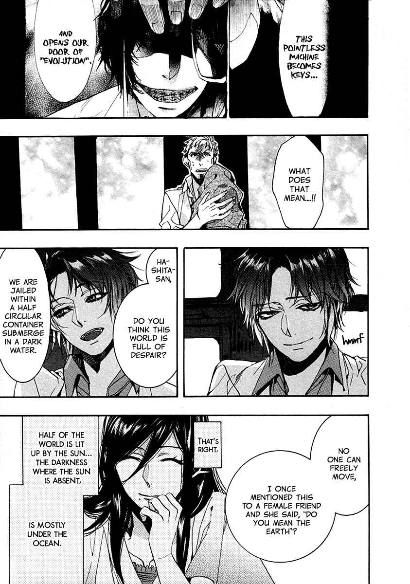 Page 12 Chapter 106 Amatsuki