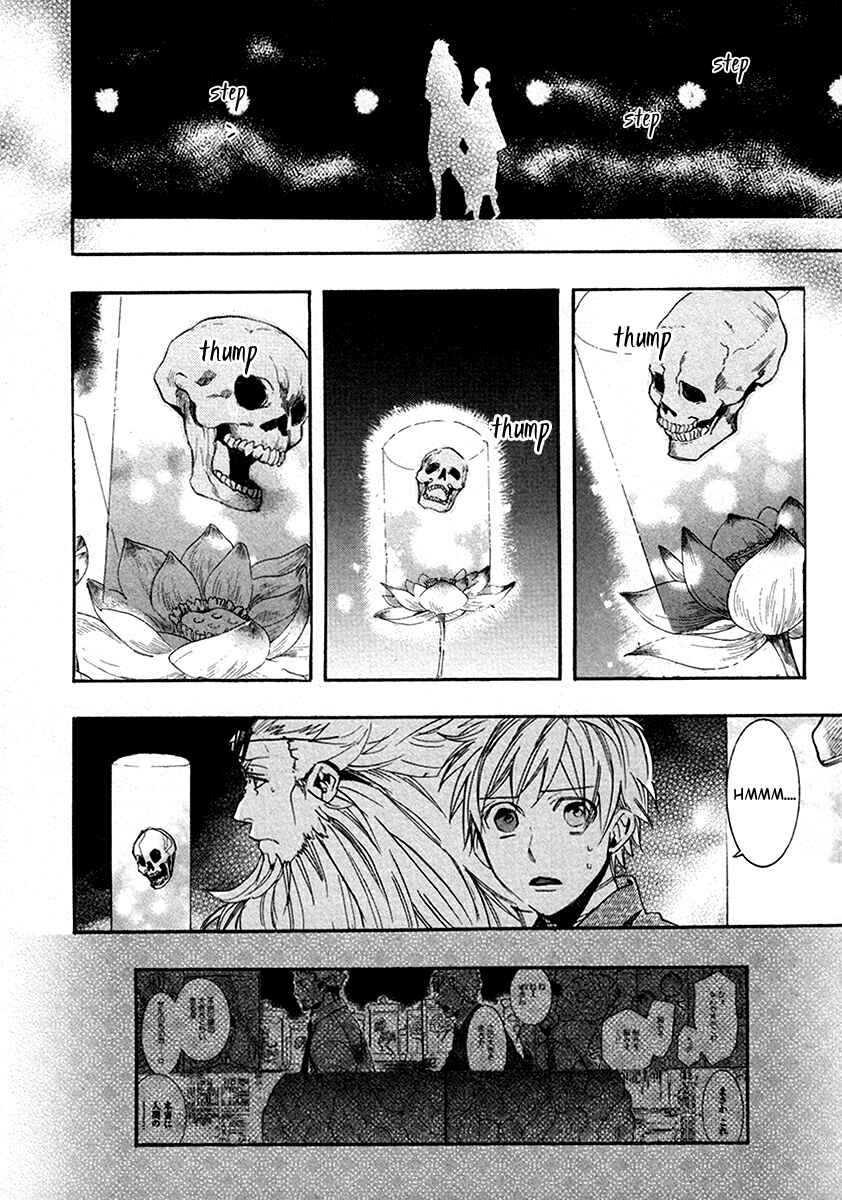 Page 18 Chapter 106 Amatsuki