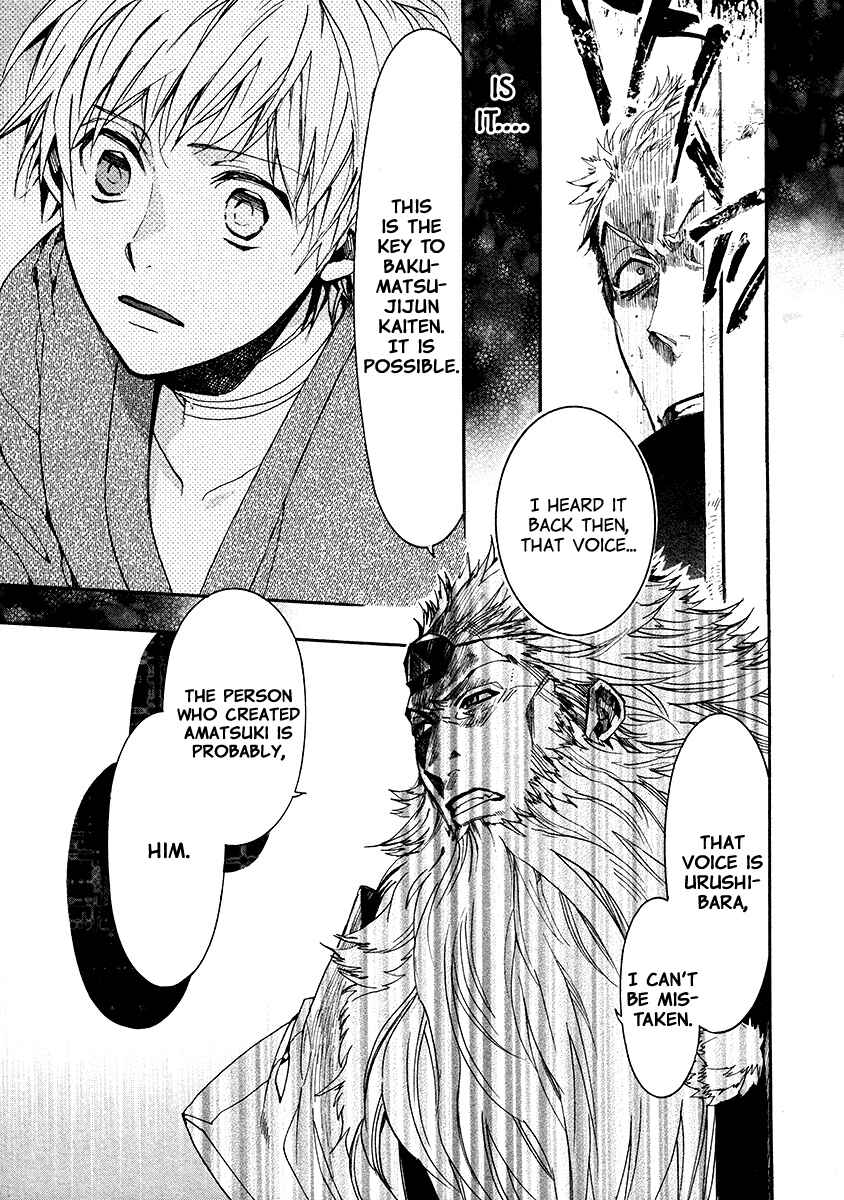 Page 20 Chapter 106 Amatsuki