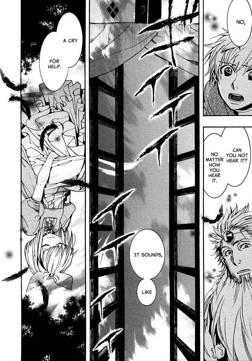Page 24 Chapter 106 Amatsuki
