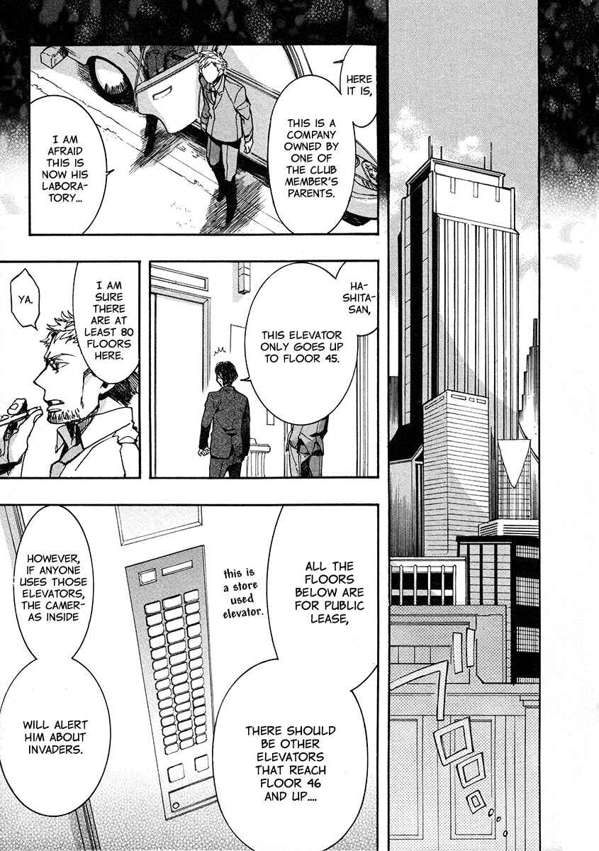 Page 4 Chapter 106 Amatsuki