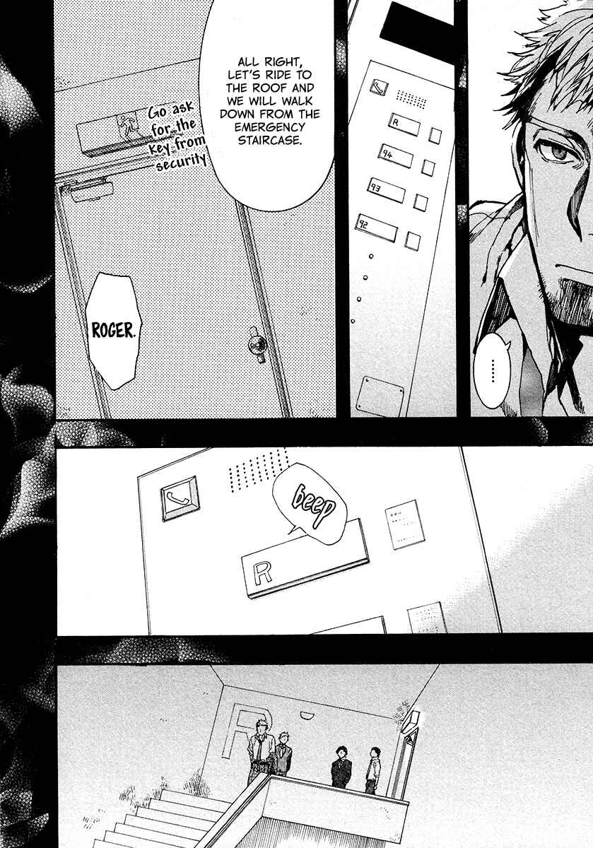 Page 5 Chapter 106 Amatsuki