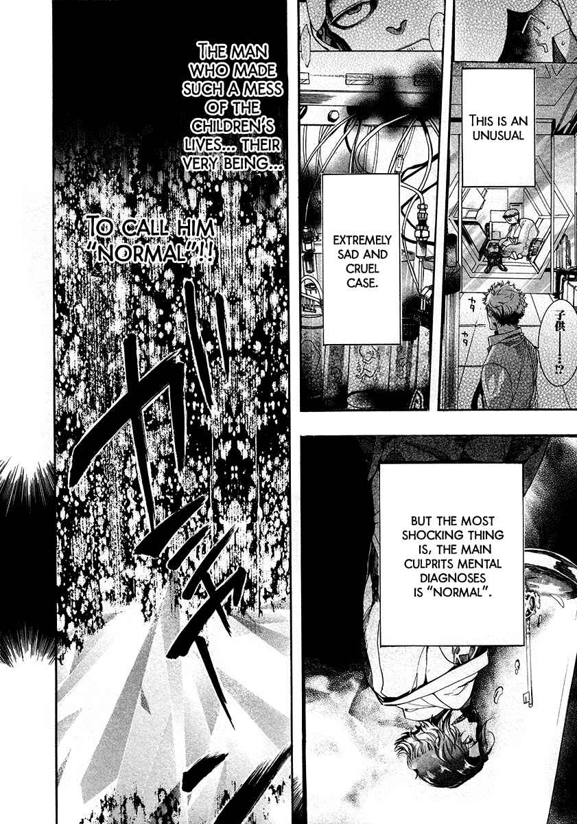 Page 7 Chapter 106 Amatsuki