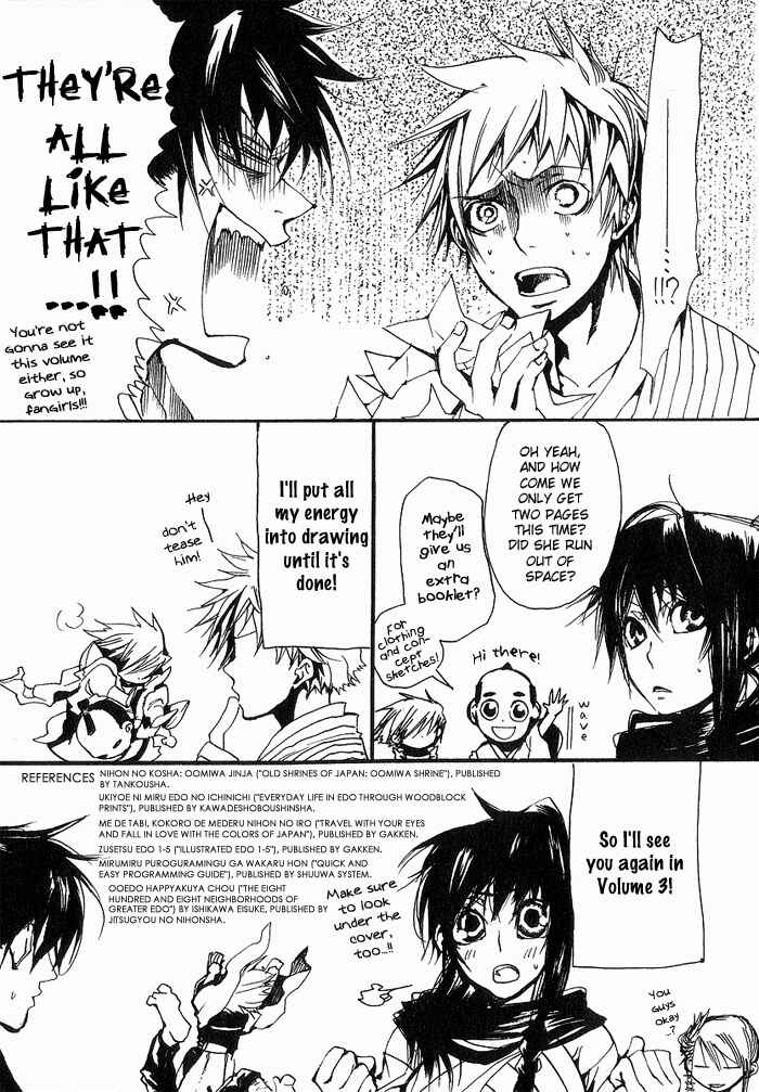 Page 2 Chapter 13.5 Amatsuki