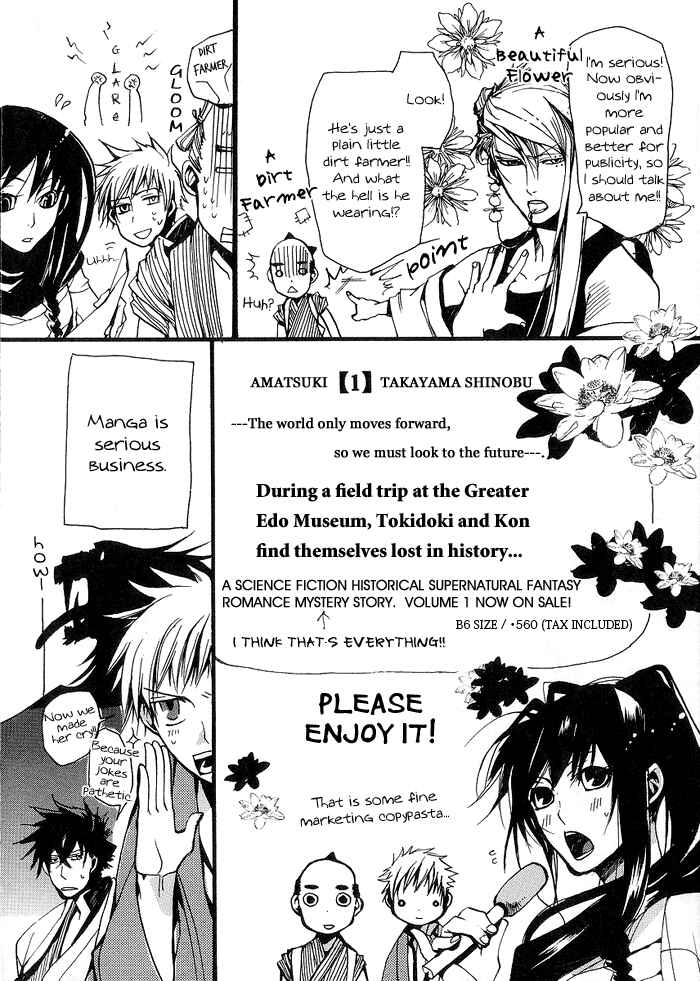 Page 7 Chapter 13.5 Amatsuki