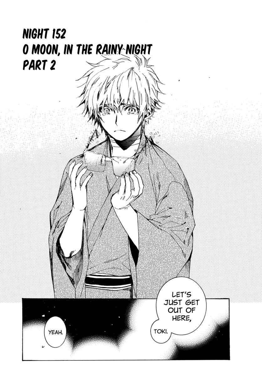 Page 2 Chapter 152 Amatsuki