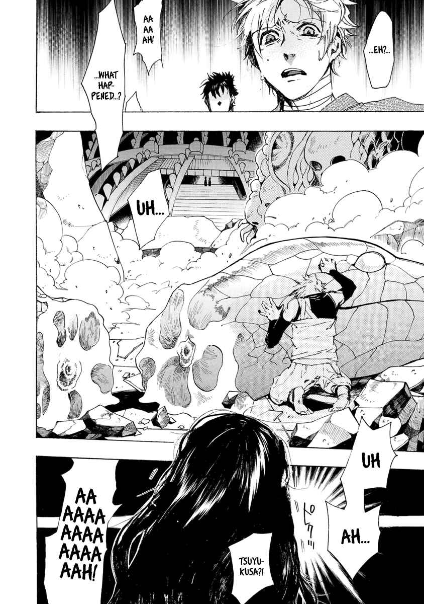 Page 23 Chapter 152 Amatsuki