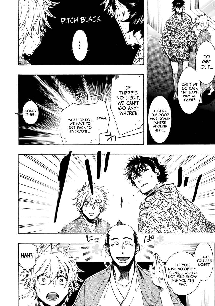 Page 3 Chapter 152 Amatsuki