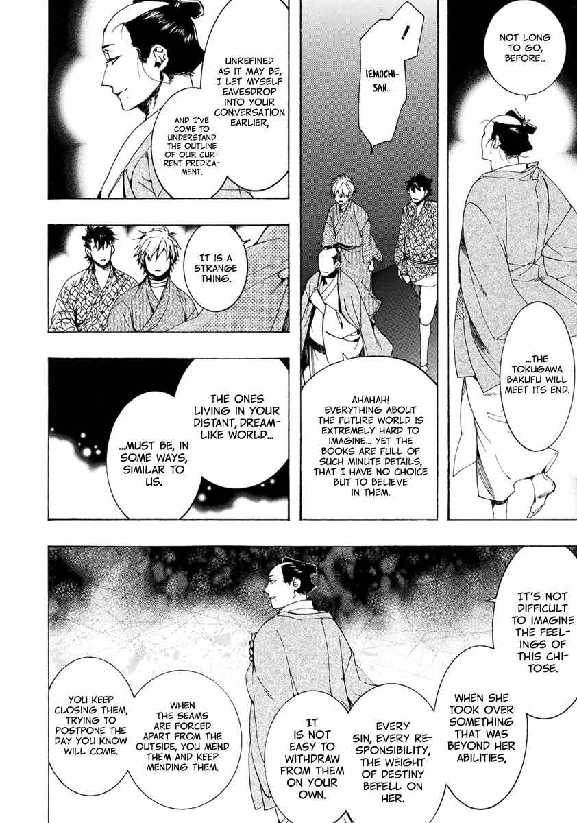 Page 5 Chapter 152 Amatsuki