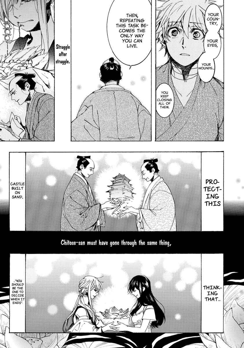 Page 6 Chapter 152 Amatsuki
