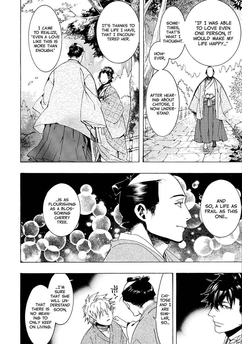 Page 7 Chapter 152 Amatsuki