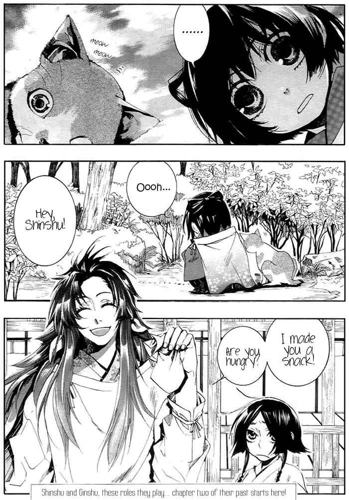 Page 1 Chapter 26 Amatsuki