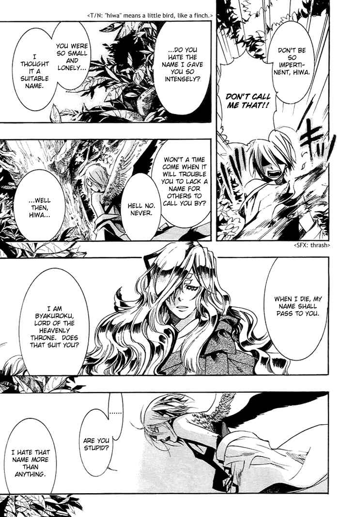 Page 16 Chapter 26 Amatsuki