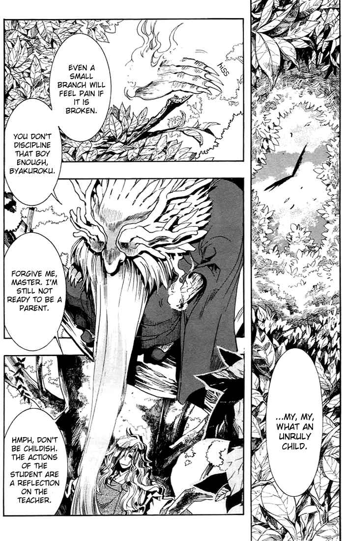 Page 17 Chapter 26 Amatsuki