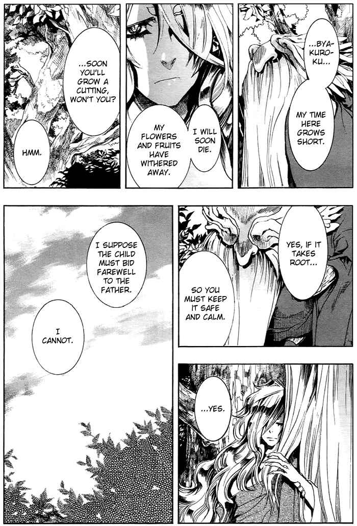 Page 19 Chapter 26 Amatsuki