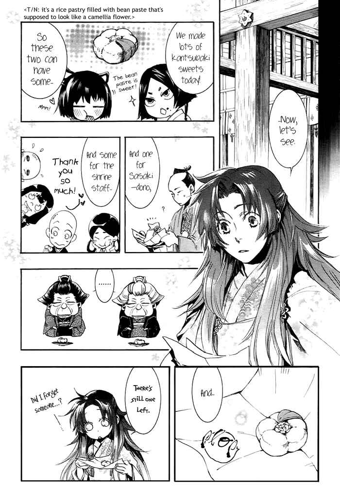 Page 22 Chapter 26 Amatsuki