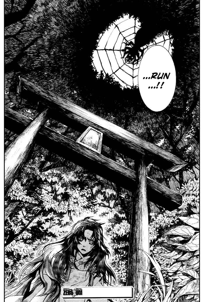 Page 27 Chapter 26 Amatsuki