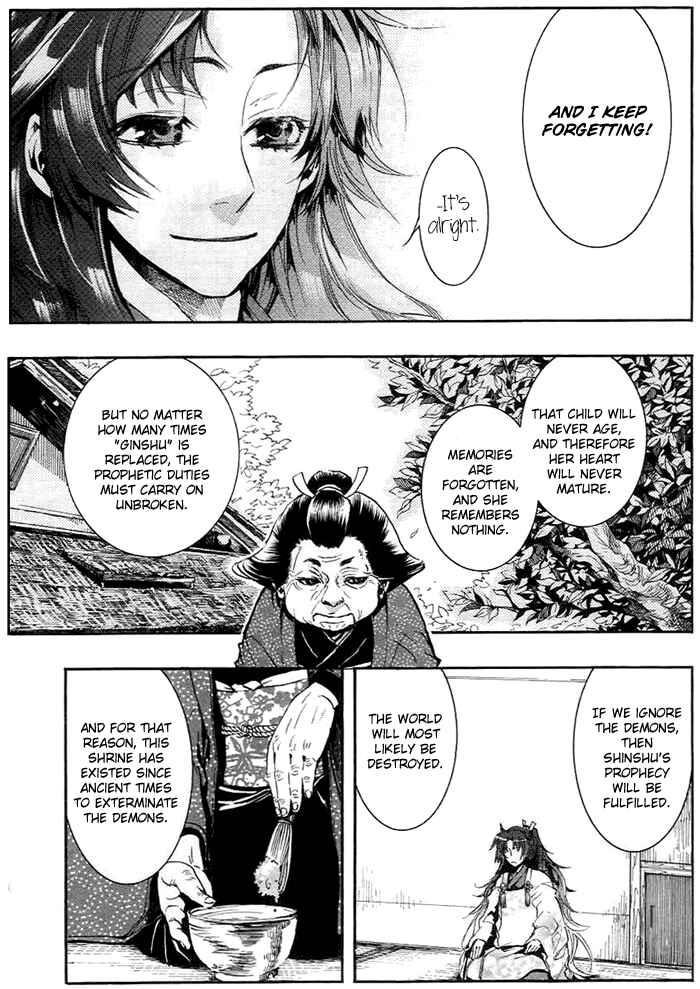 Page 7 Chapter 26 Amatsuki