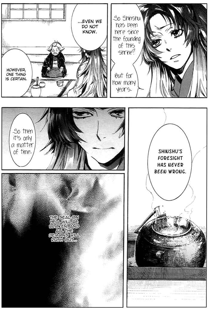 Page 8 Chapter 26 Amatsuki