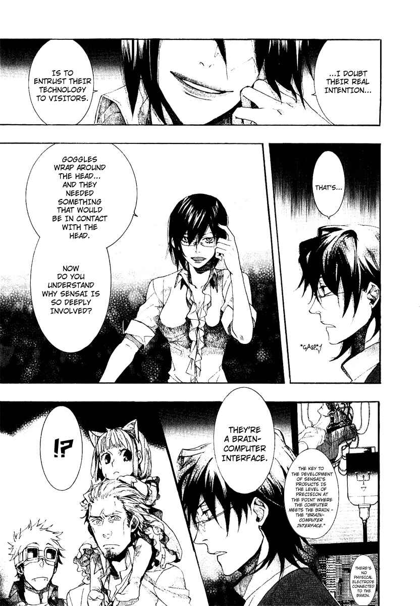 Page 10 Chapter 49 Amatsuki