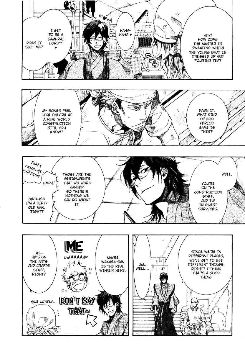 Page 12 Chapter 49 Amatsuki