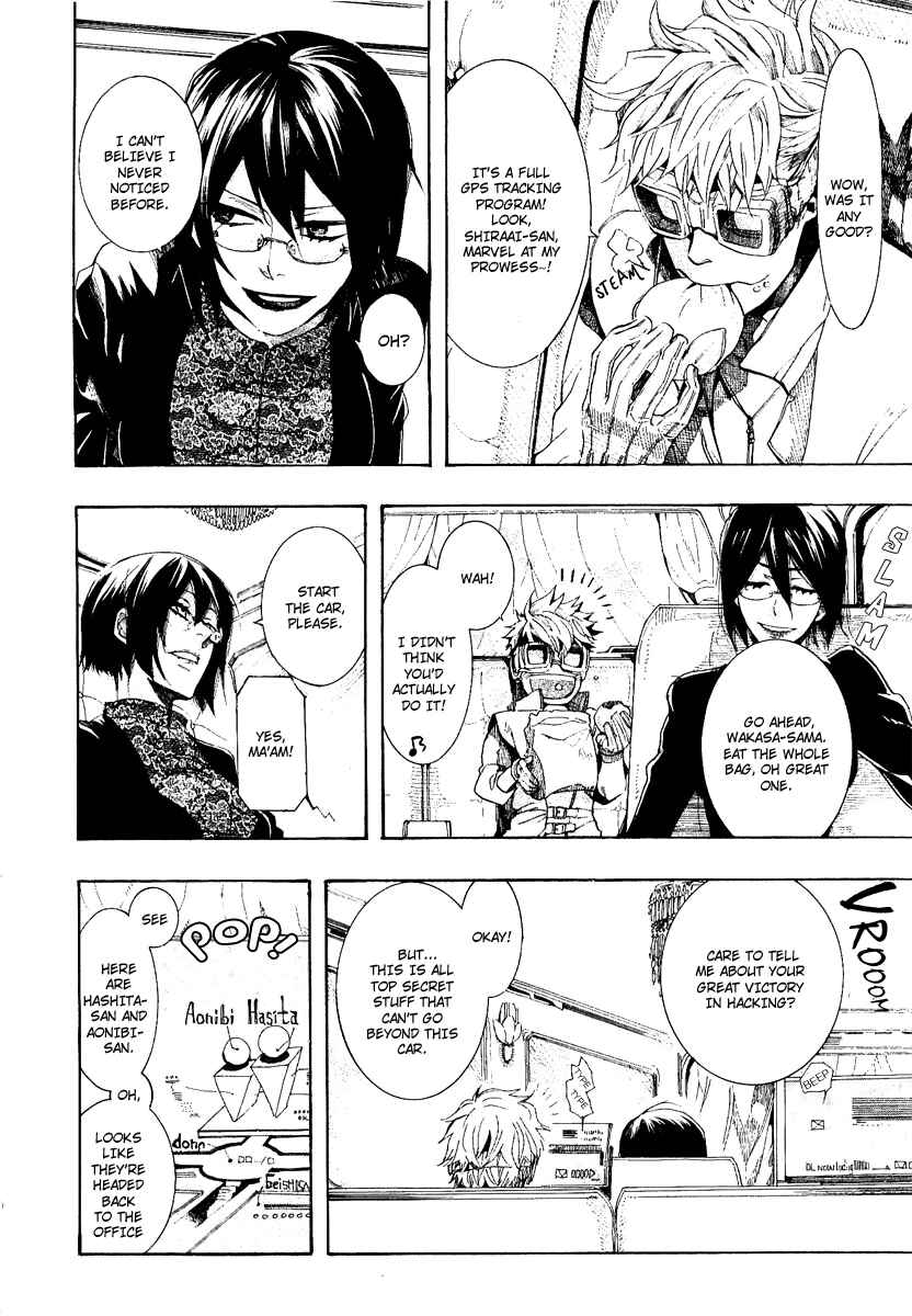 Page 16 Chapter 49 Amatsuki