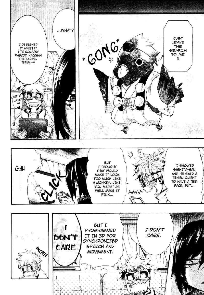 Page 18 Chapter 49 Amatsuki