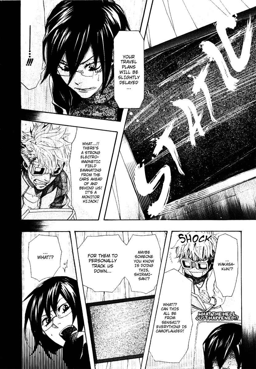 Page 20 Chapter 49 Amatsuki