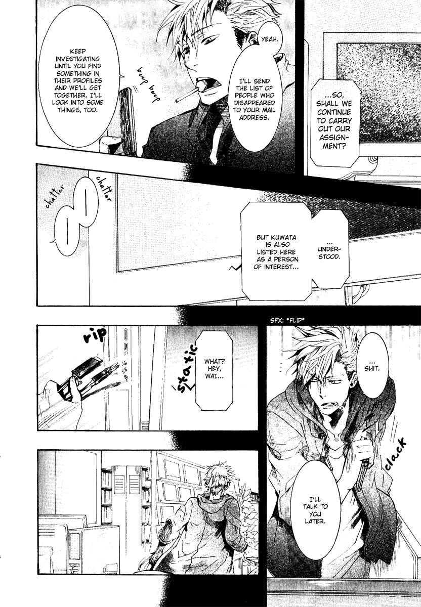 Page 28 Chapter 49 Amatsuki