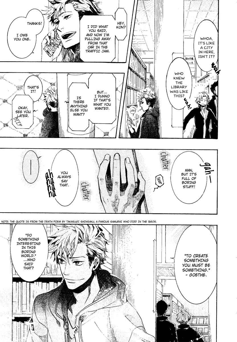 Page 29 Chapter 49 Amatsuki