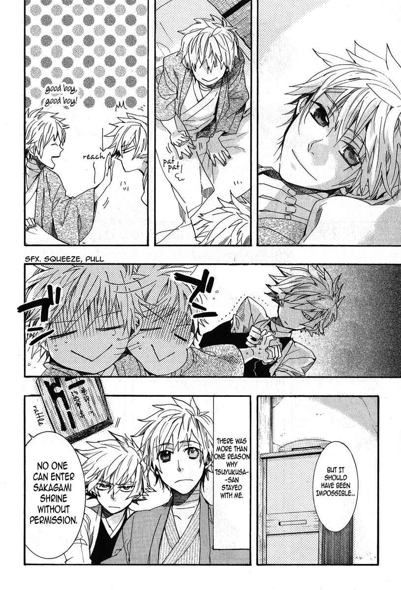 Page 15 Chapter 66 Amatsuki