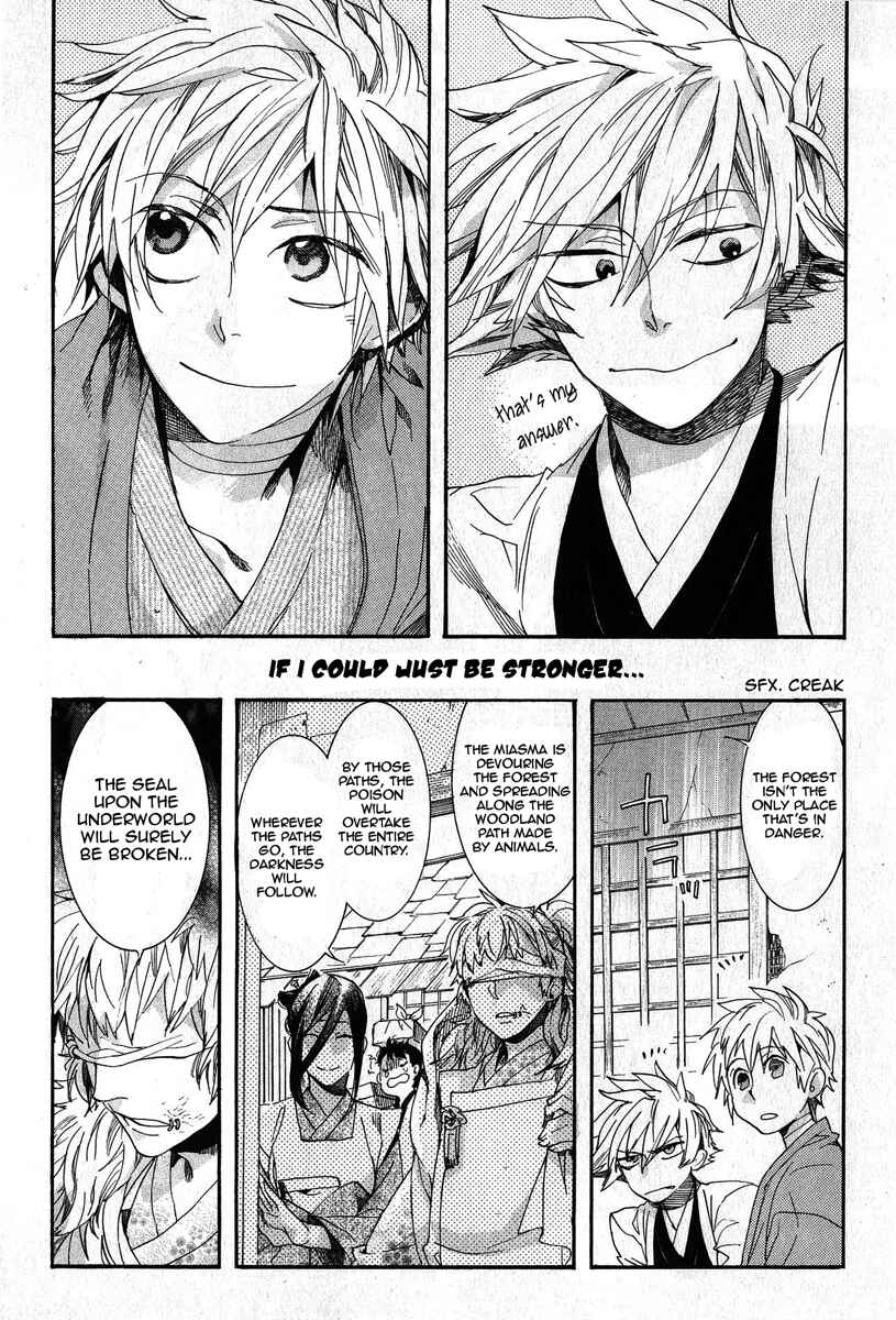 Page 18 Chapter 66 Amatsuki