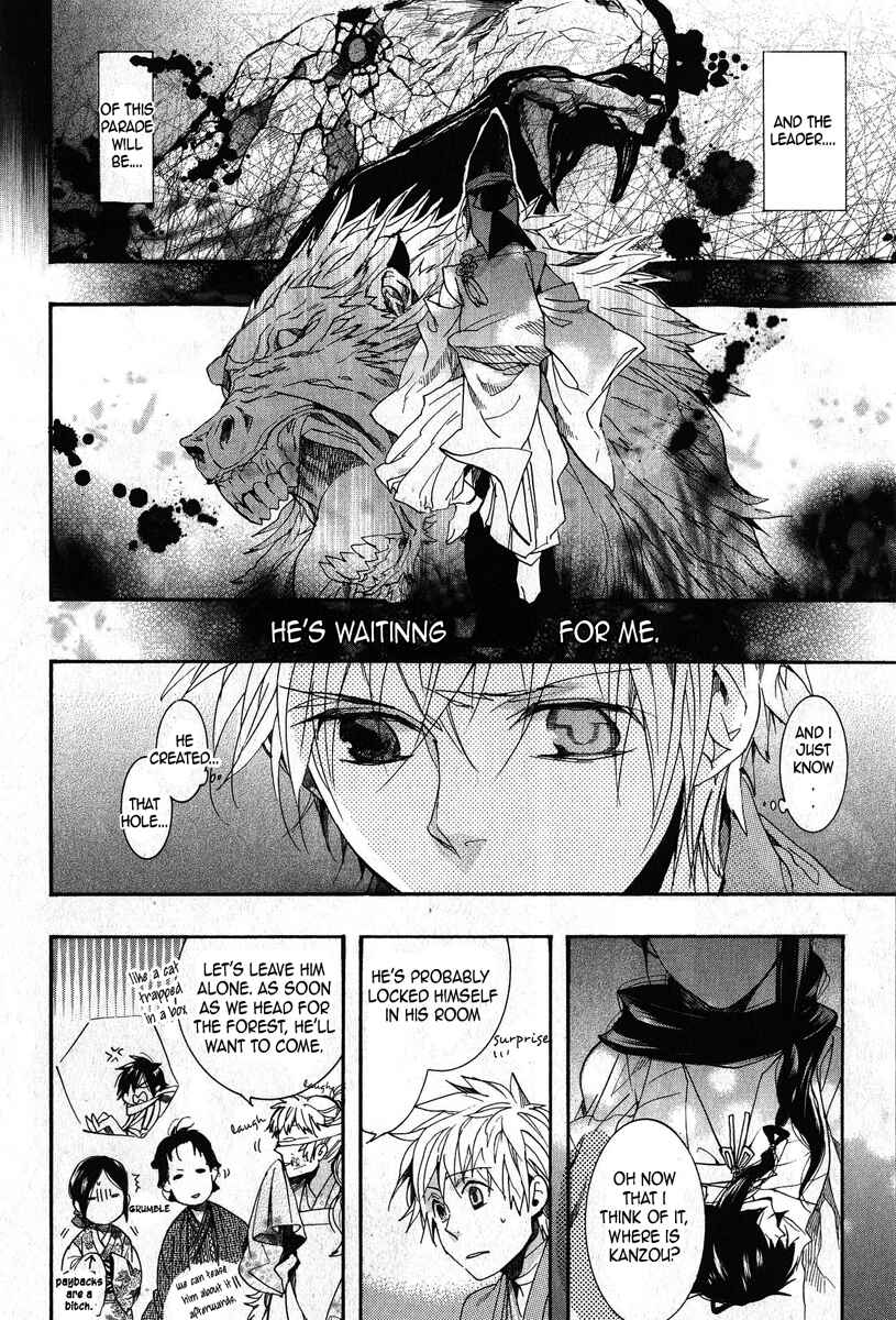 Page 20 Chapter 66 Amatsuki