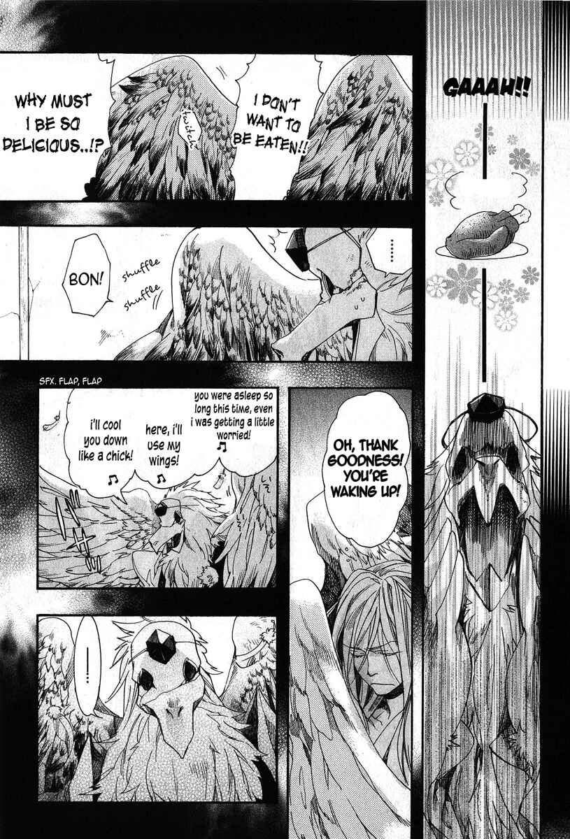 Page 25 Chapter 66 Amatsuki