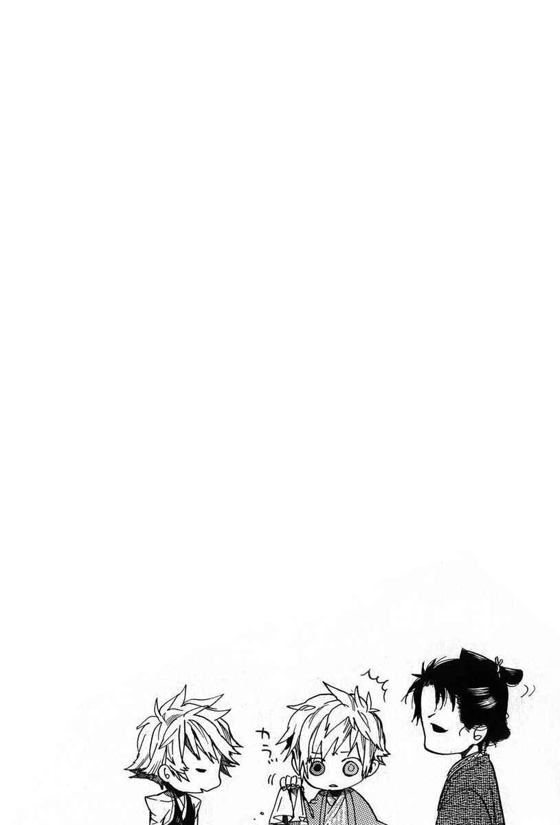 Page 3 Chapter 66 Amatsuki