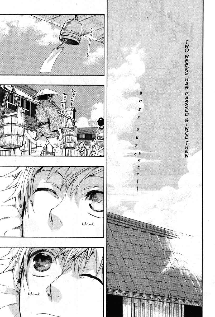 Page 4 Chapter 66 Amatsuki