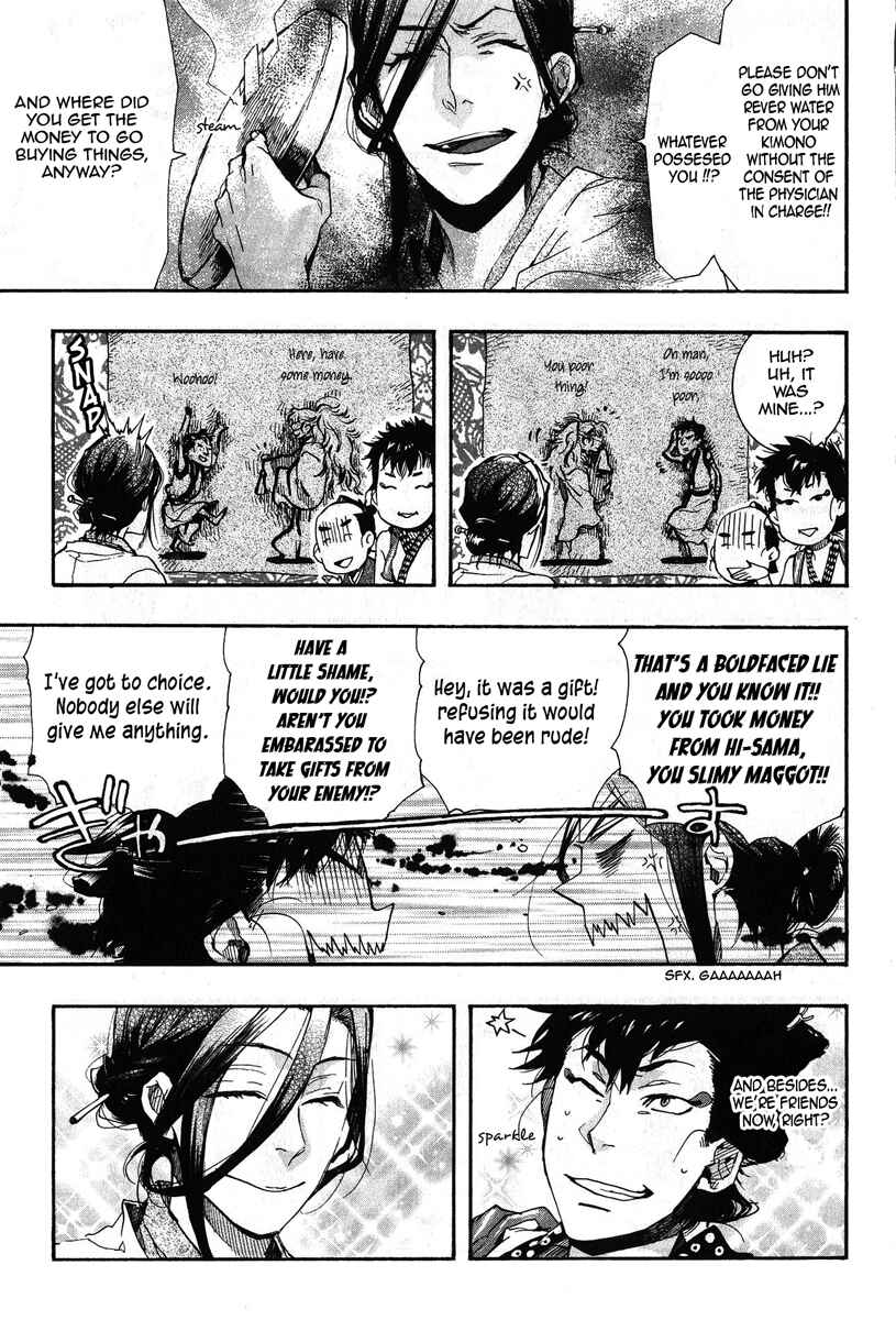 Page 6 Chapter 66 Amatsuki