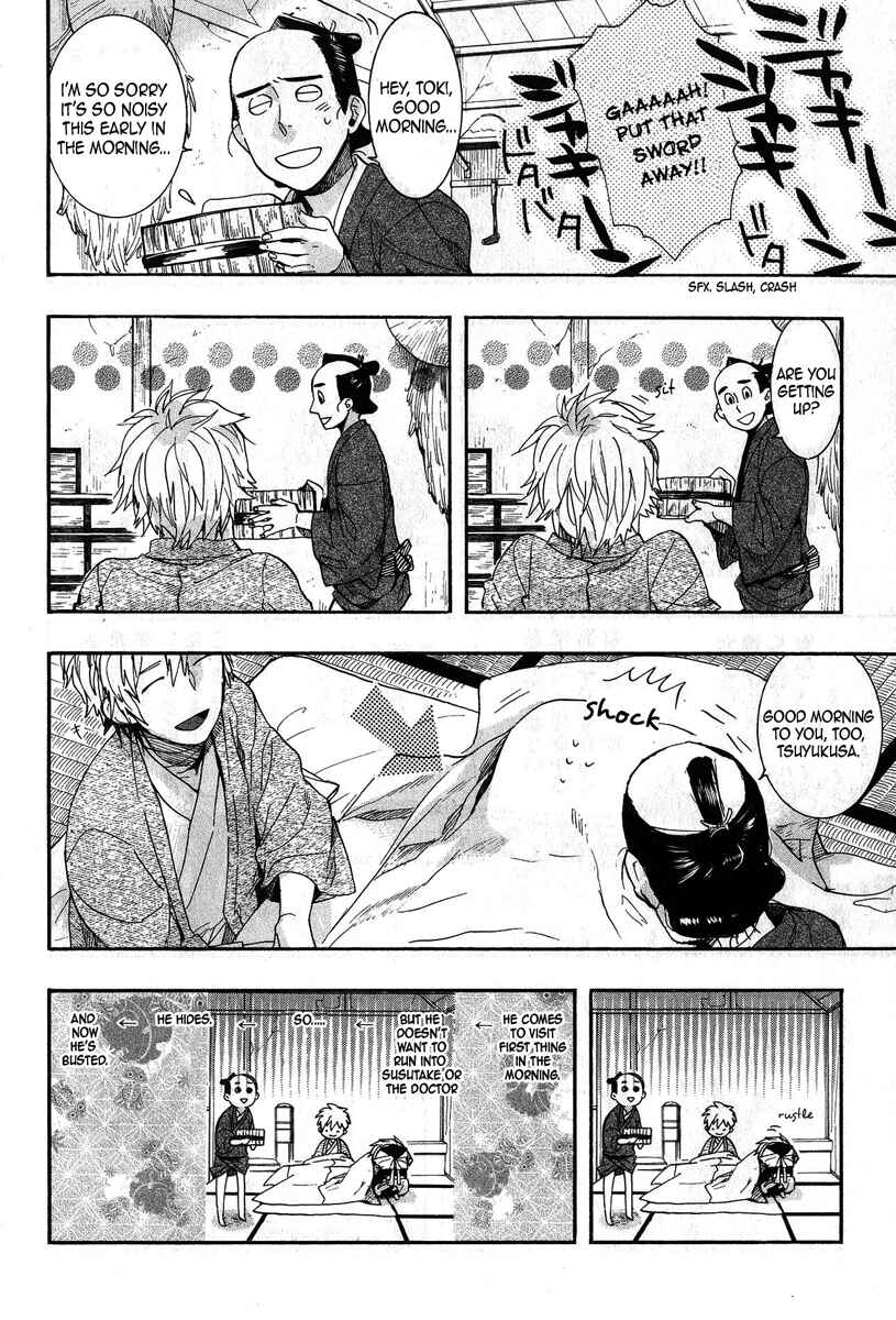 Page 7 Chapter 66 Amatsuki
