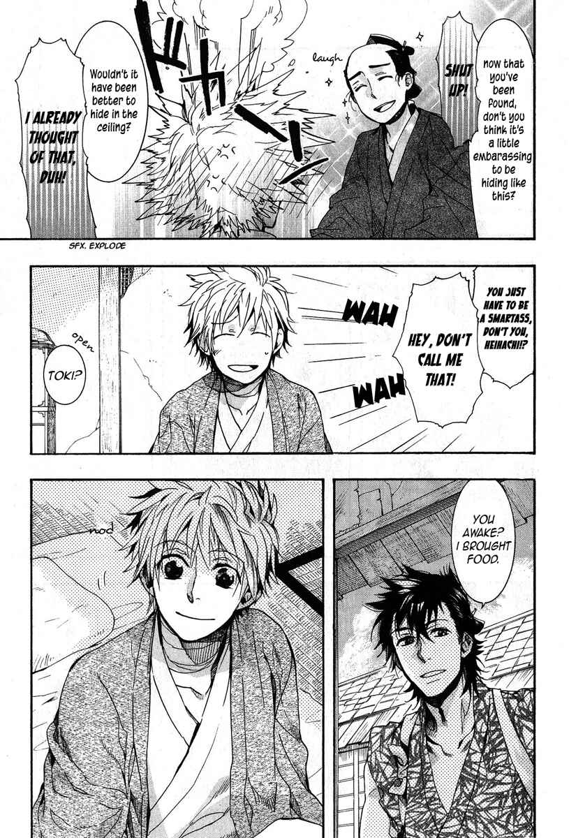 Page 8 Chapter 66 Amatsuki