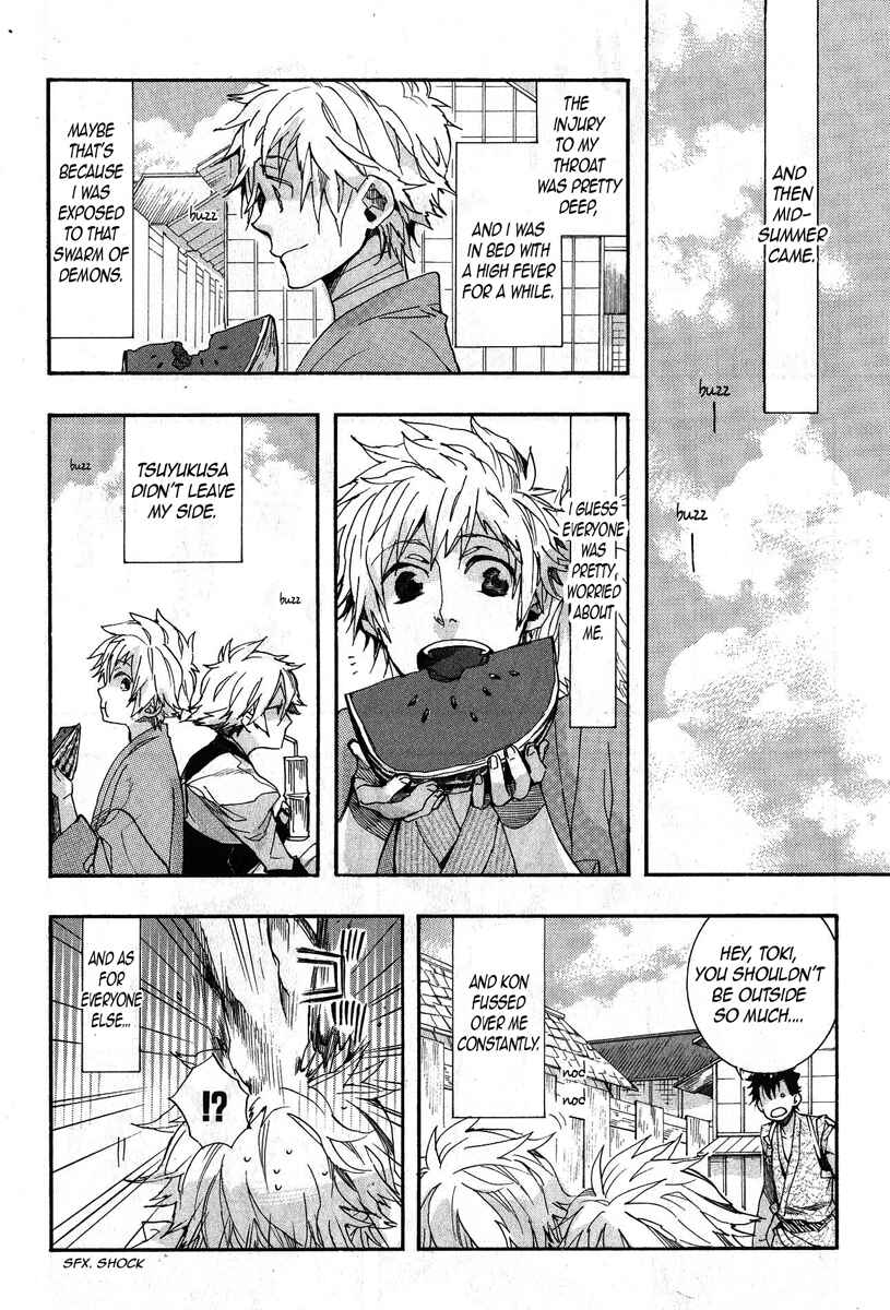 Page 9 Chapter 66 Amatsuki