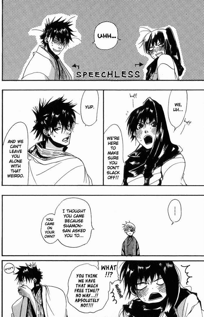 Page 11 Chapter 6 Amatsuki