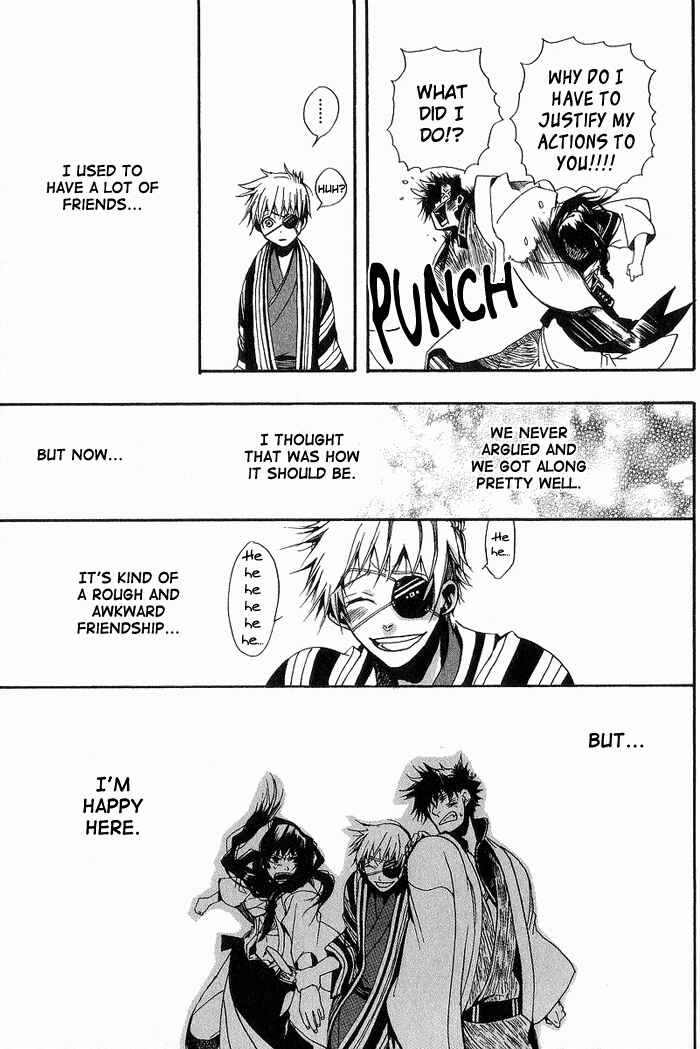 Page 12 Chapter 6 Amatsuki
