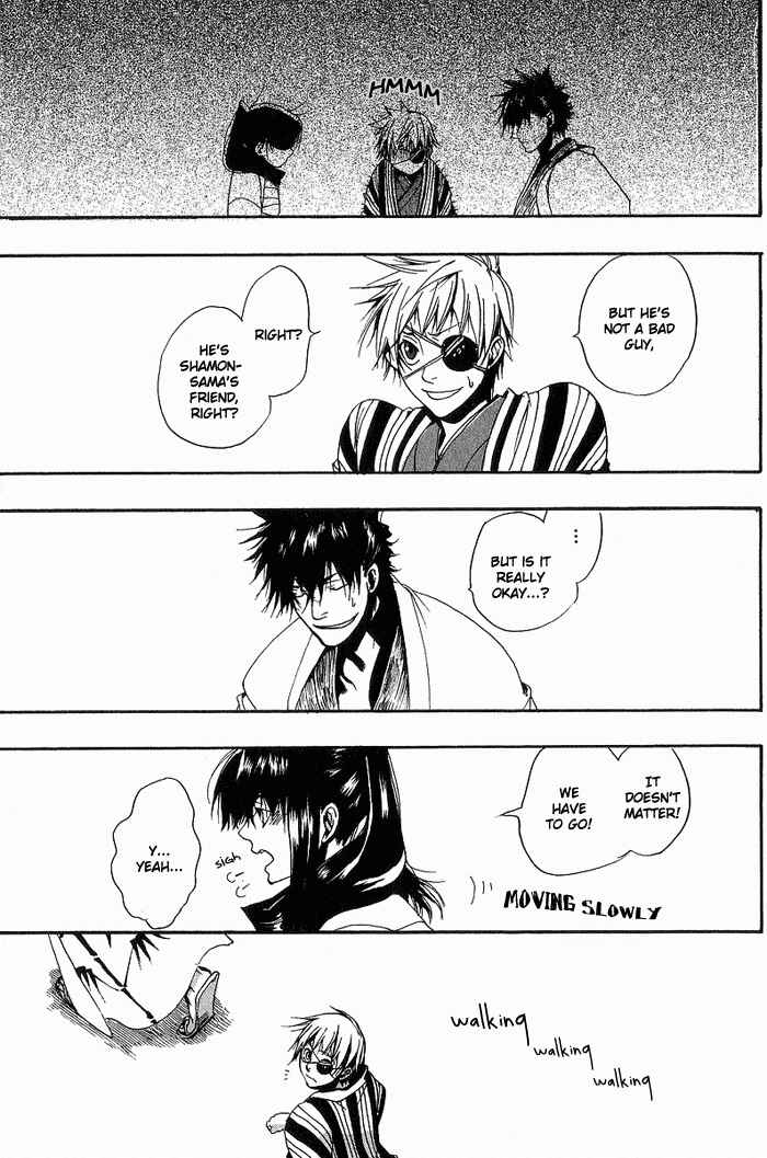 Page 16 Chapter 6 Amatsuki
